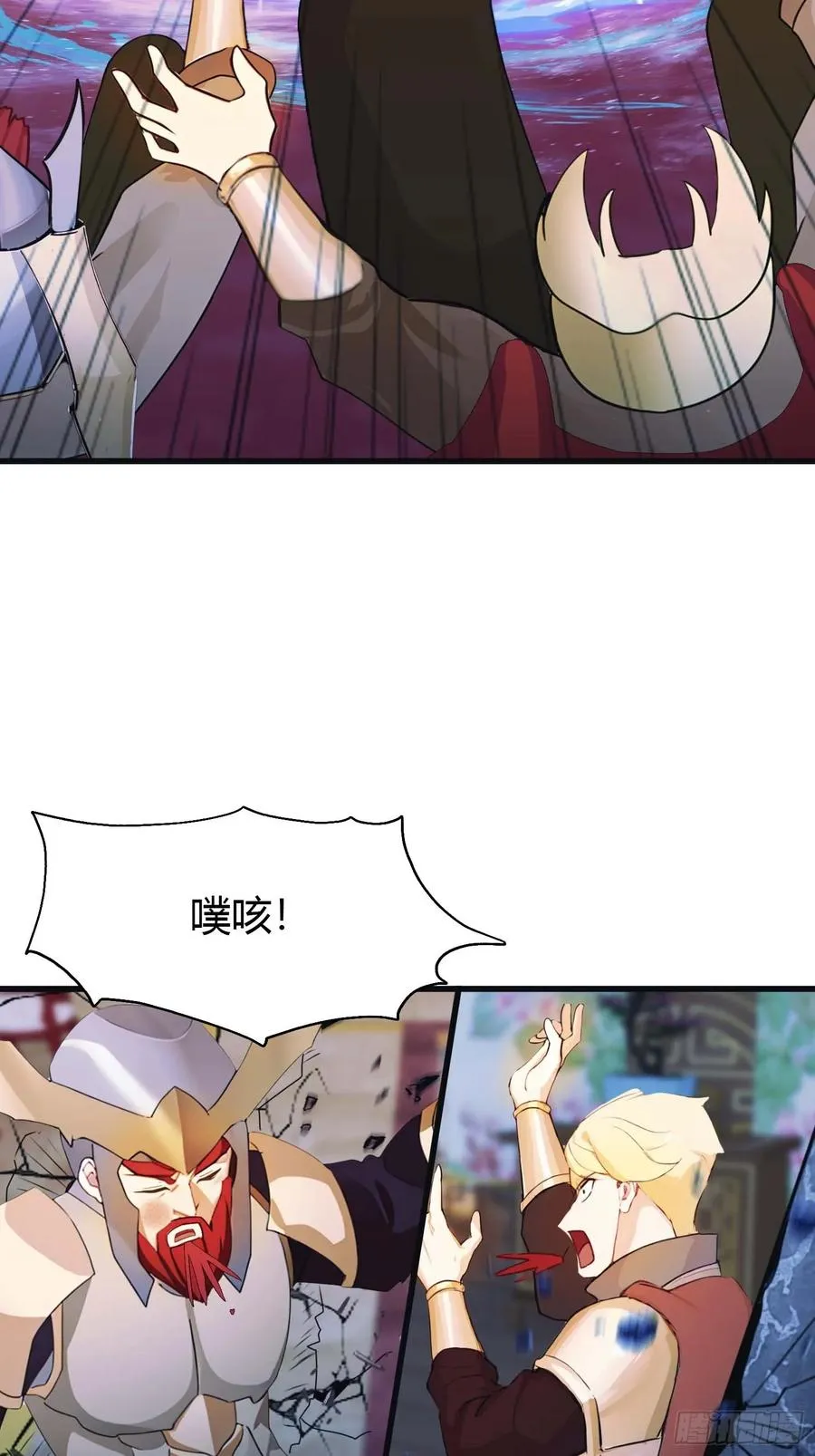 第12话 弑神之战4