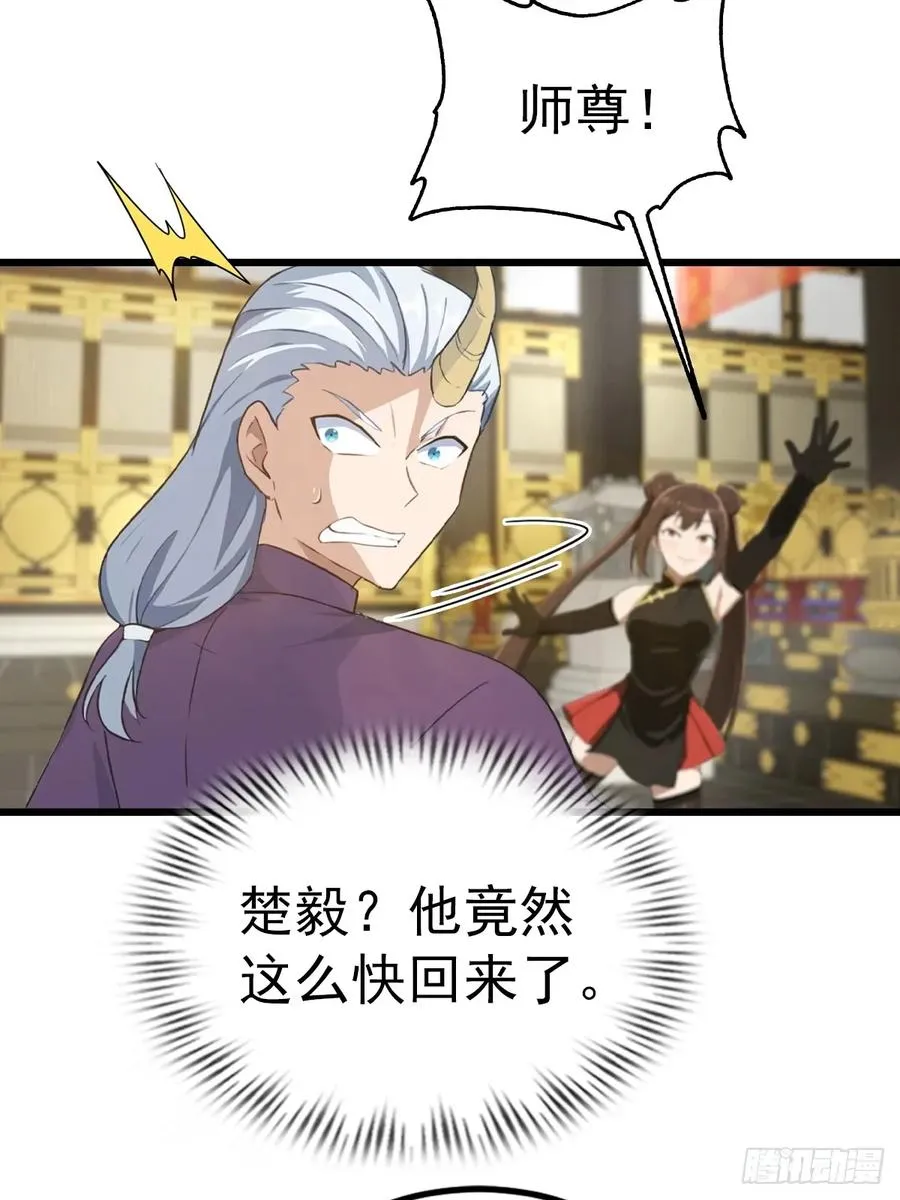 第160话 楚毅瓮中捉鳖23