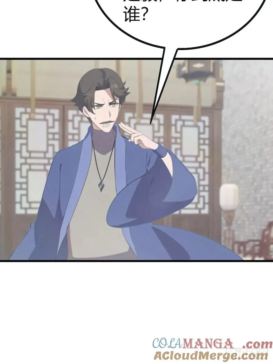 第100话 王赢也是重生者？！42