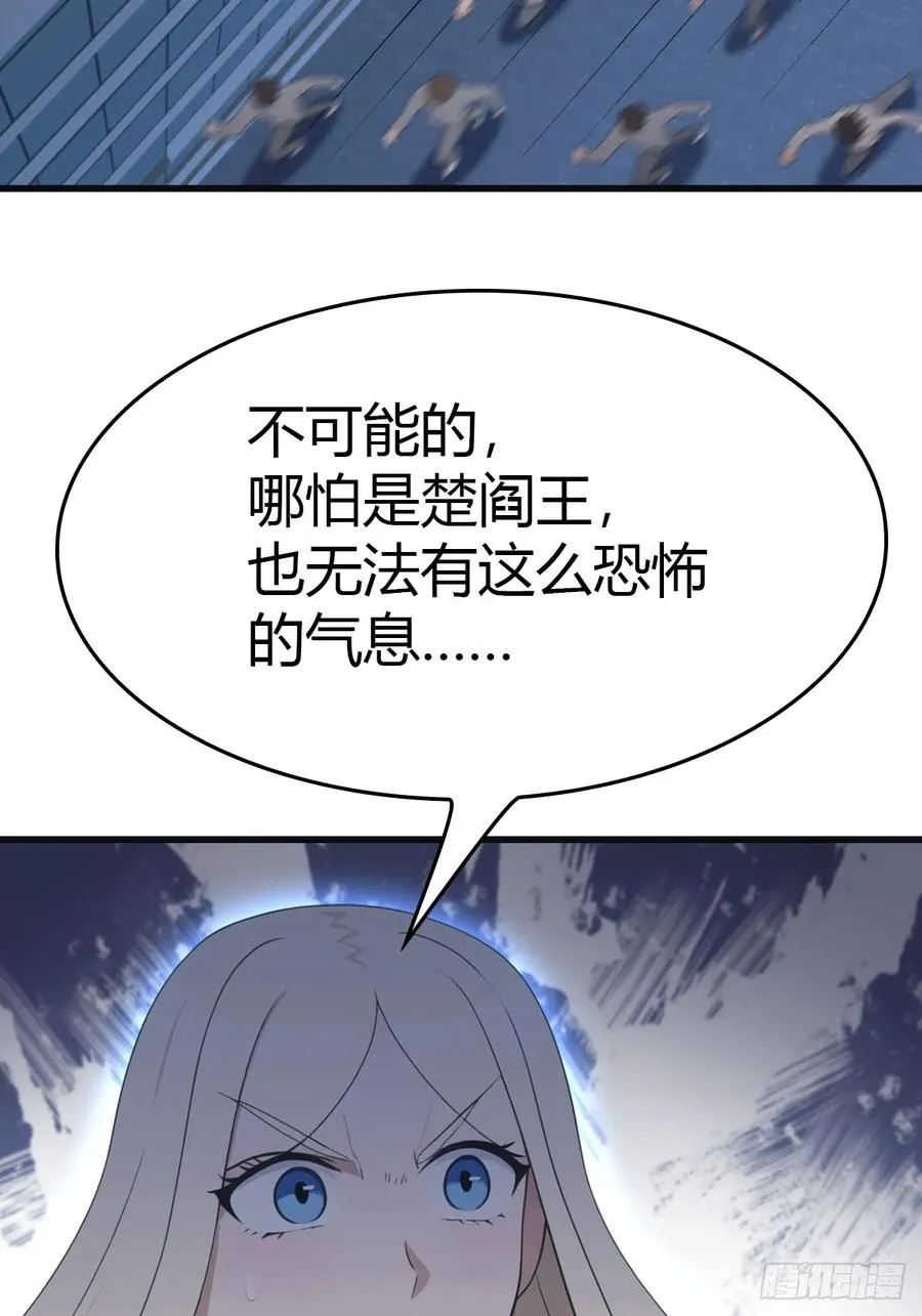第89话 陈战天临阵突破32