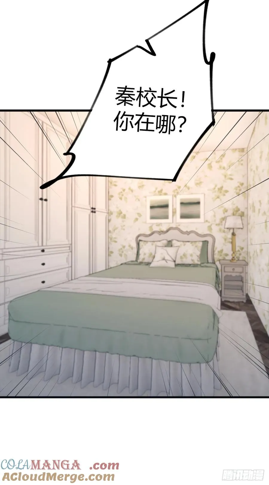 第56话 背叛者 死！32