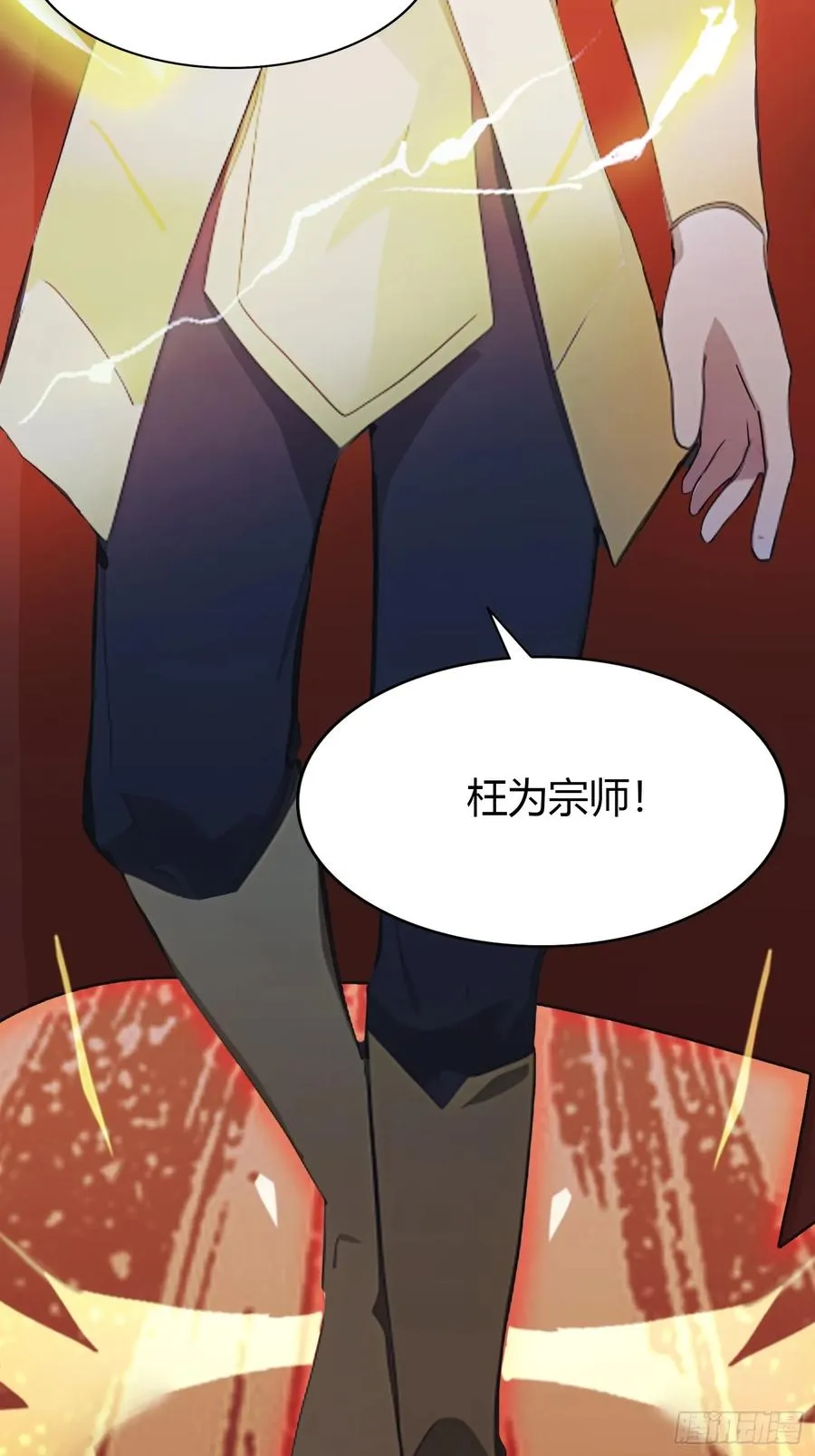 第10话 你还不是我的对手7