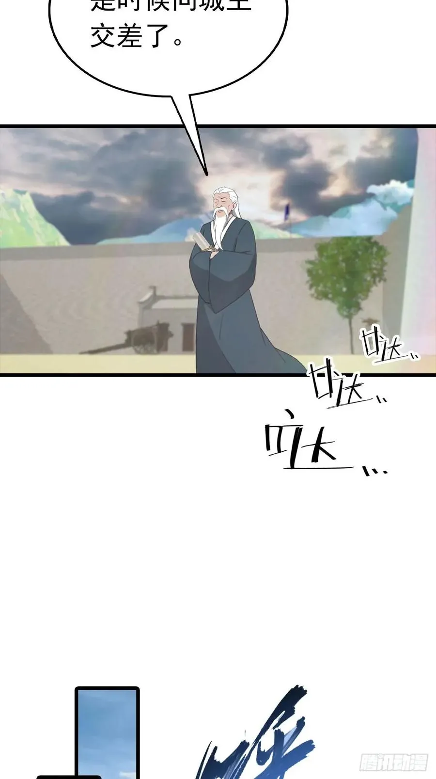 第162话 不讲武德反被吊打？37