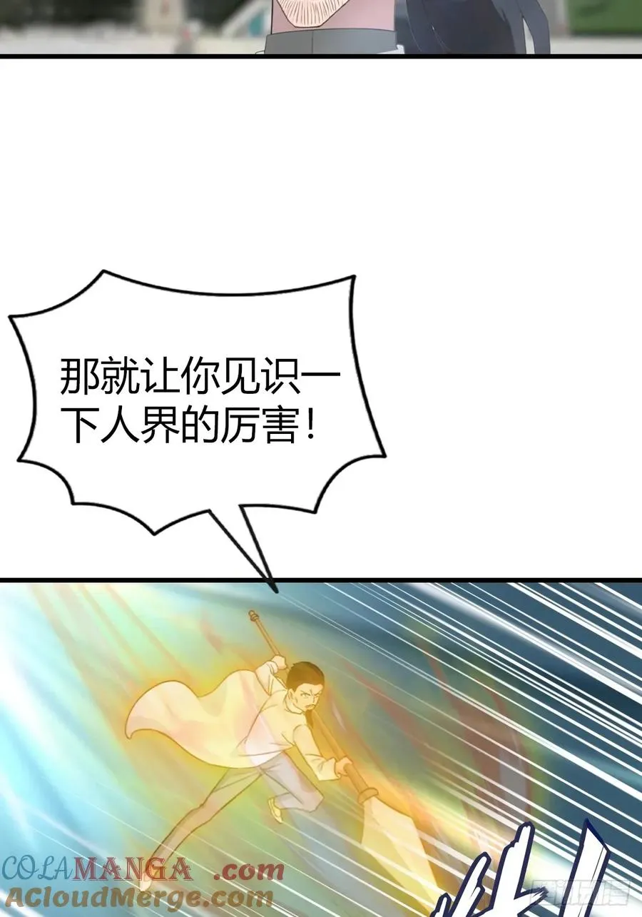 第101话 仙门开启之日45