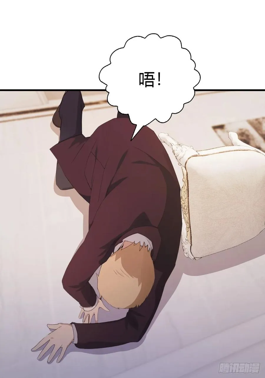 第46话 下一任太阳神殿主26