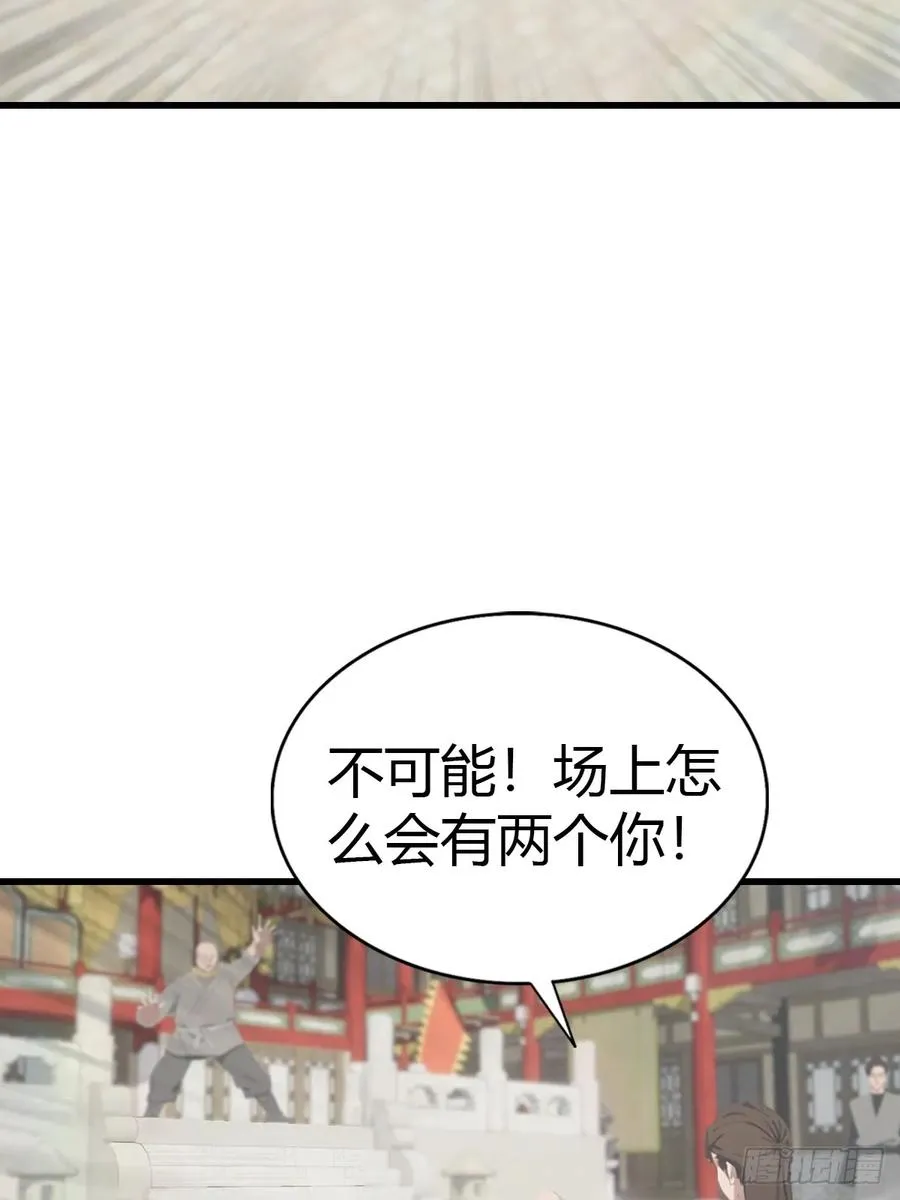 第125话 楚毅徒弟的实力23