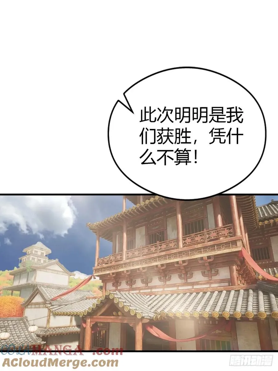 第123话 斩草要除根39