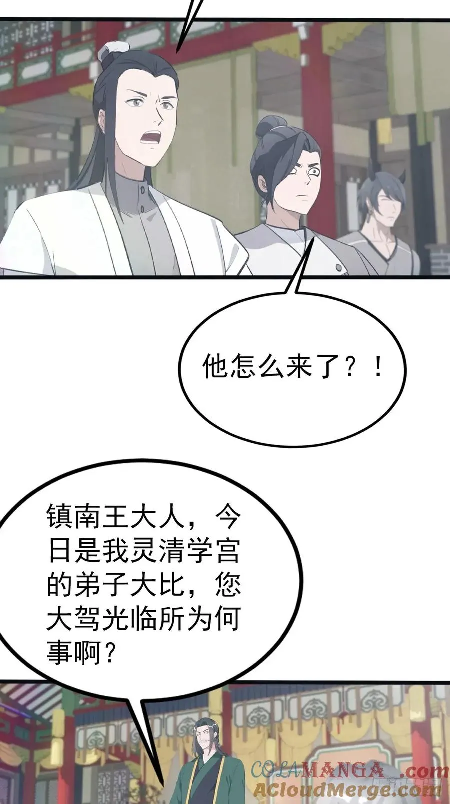 第124话 新生大赛18