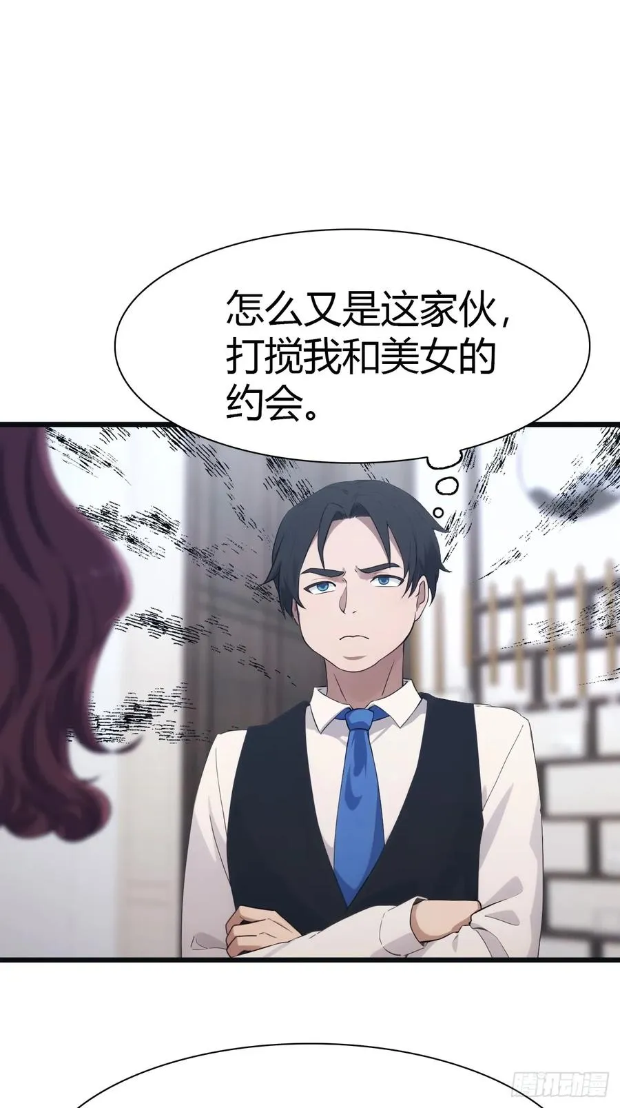 第49话 污蔑我 几个胆子？！21