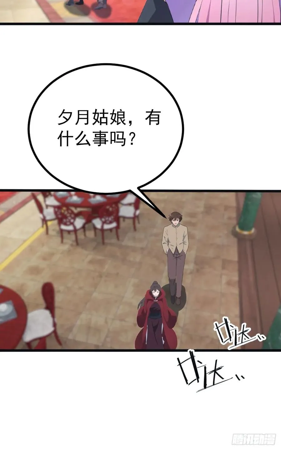 第132话 楚毅一招治皇子34
