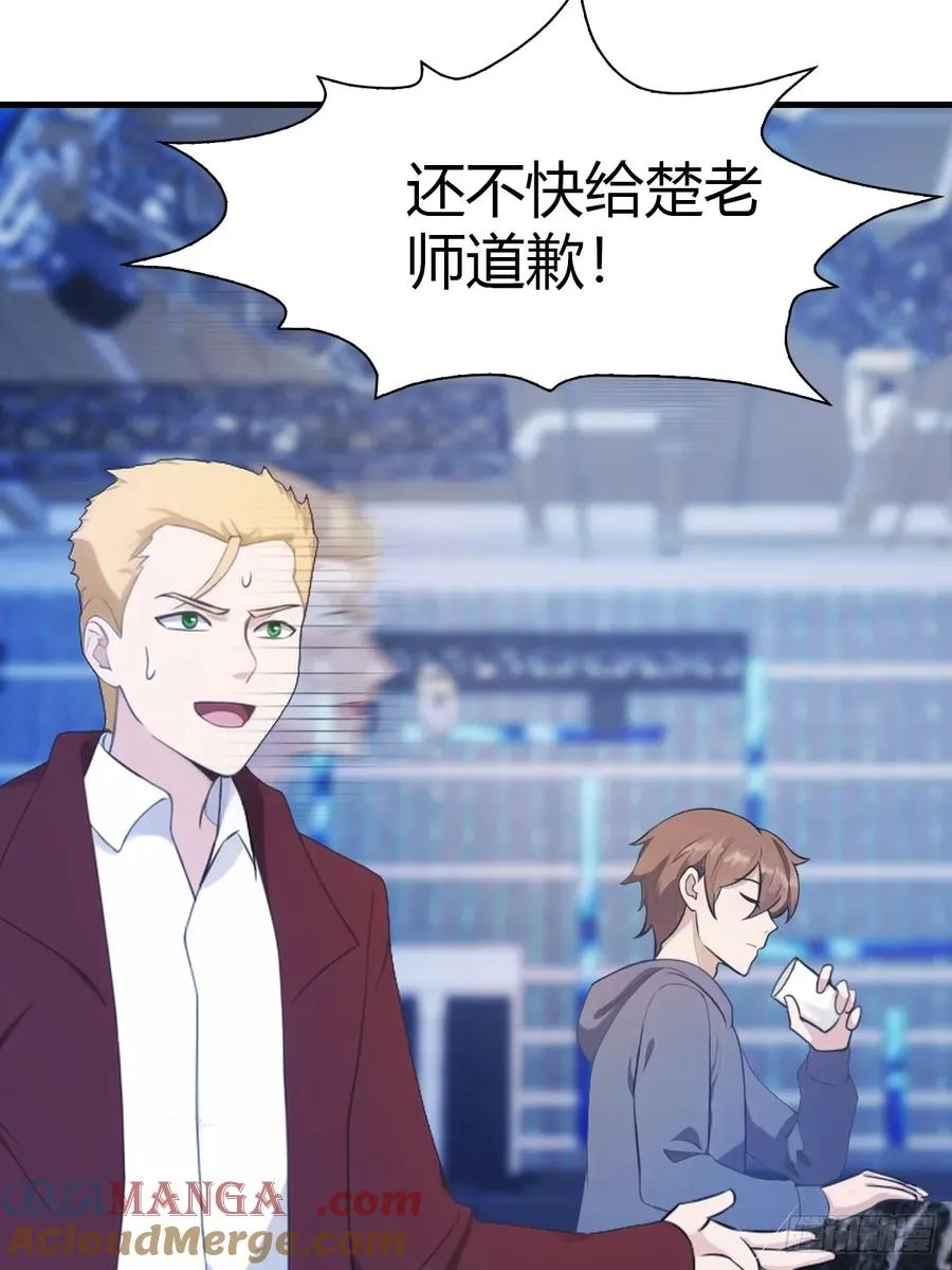 第44话 巴掌教做人24