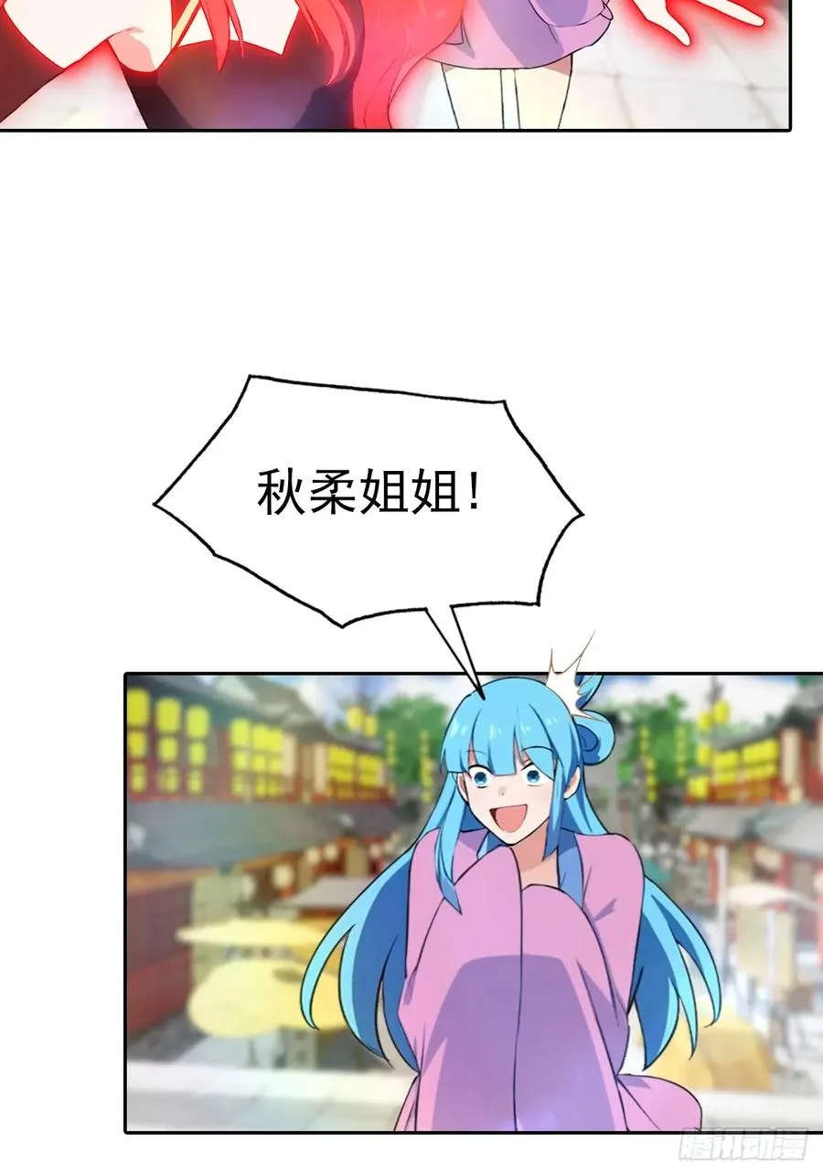 第171话 老人为楚毅大打出手25