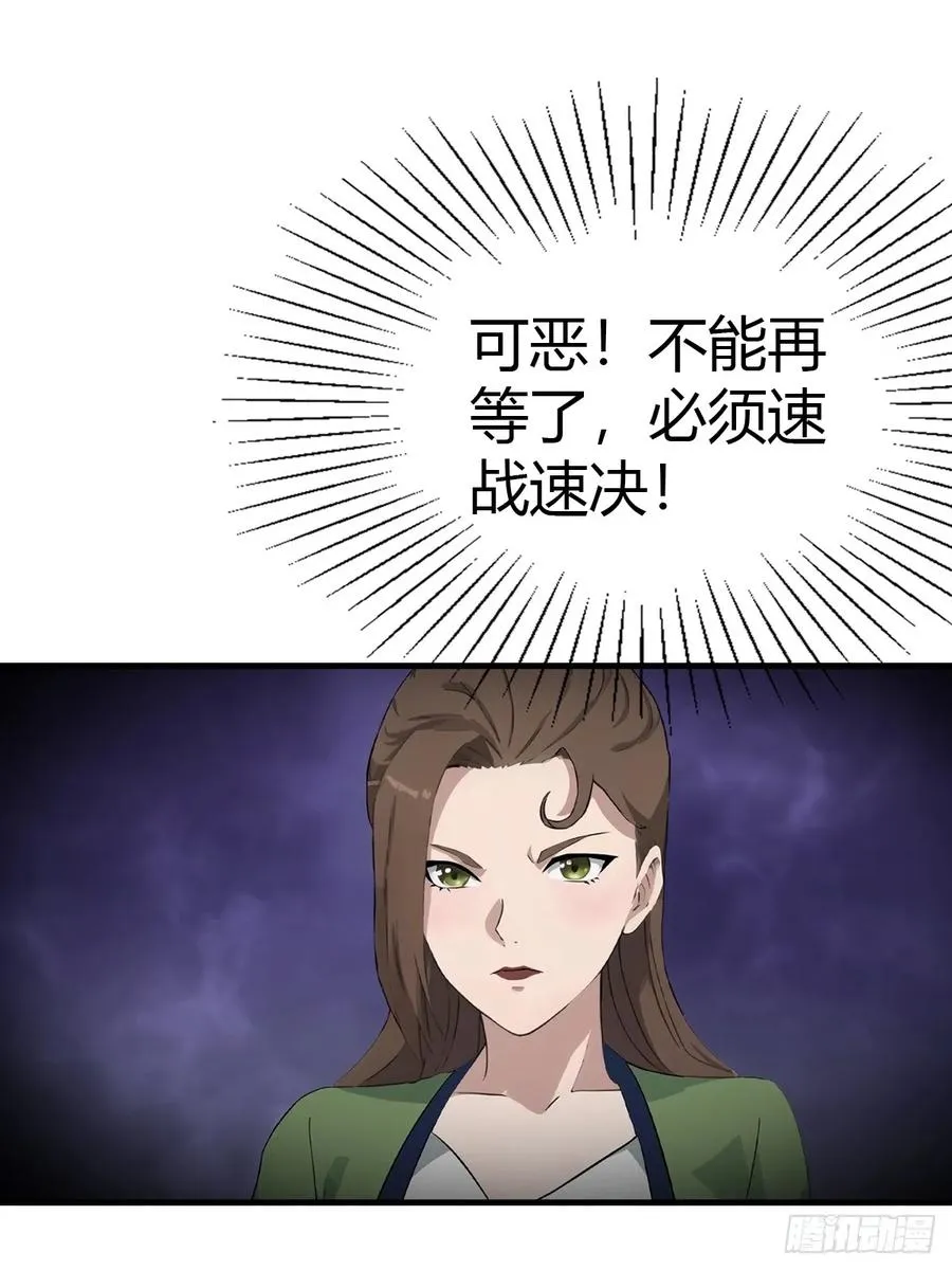 第125话 楚毅徒弟的实力11