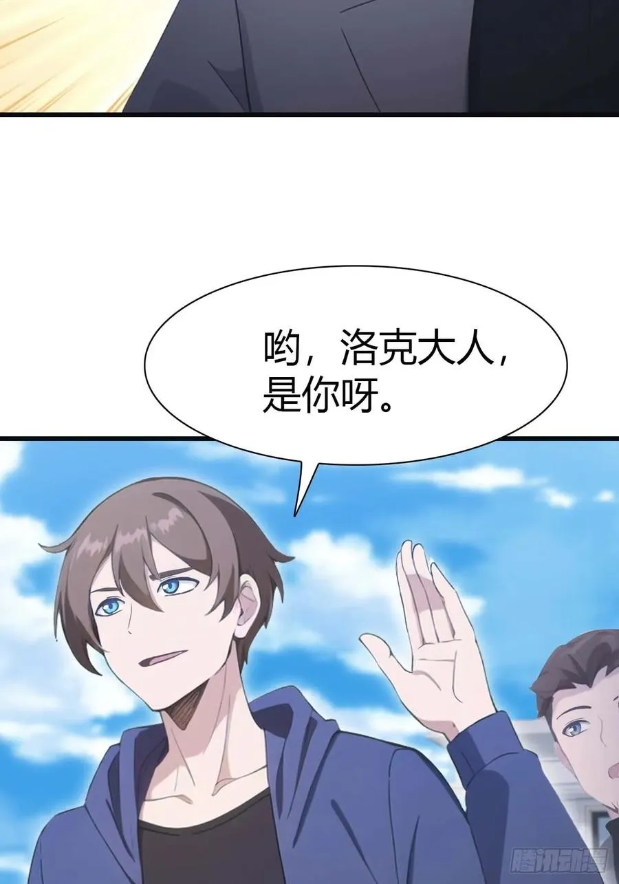 第73话 众神的阴谋52