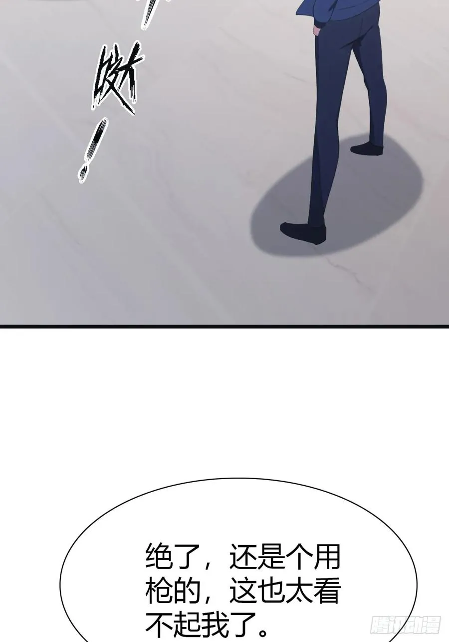 第40话 杀手上门送19