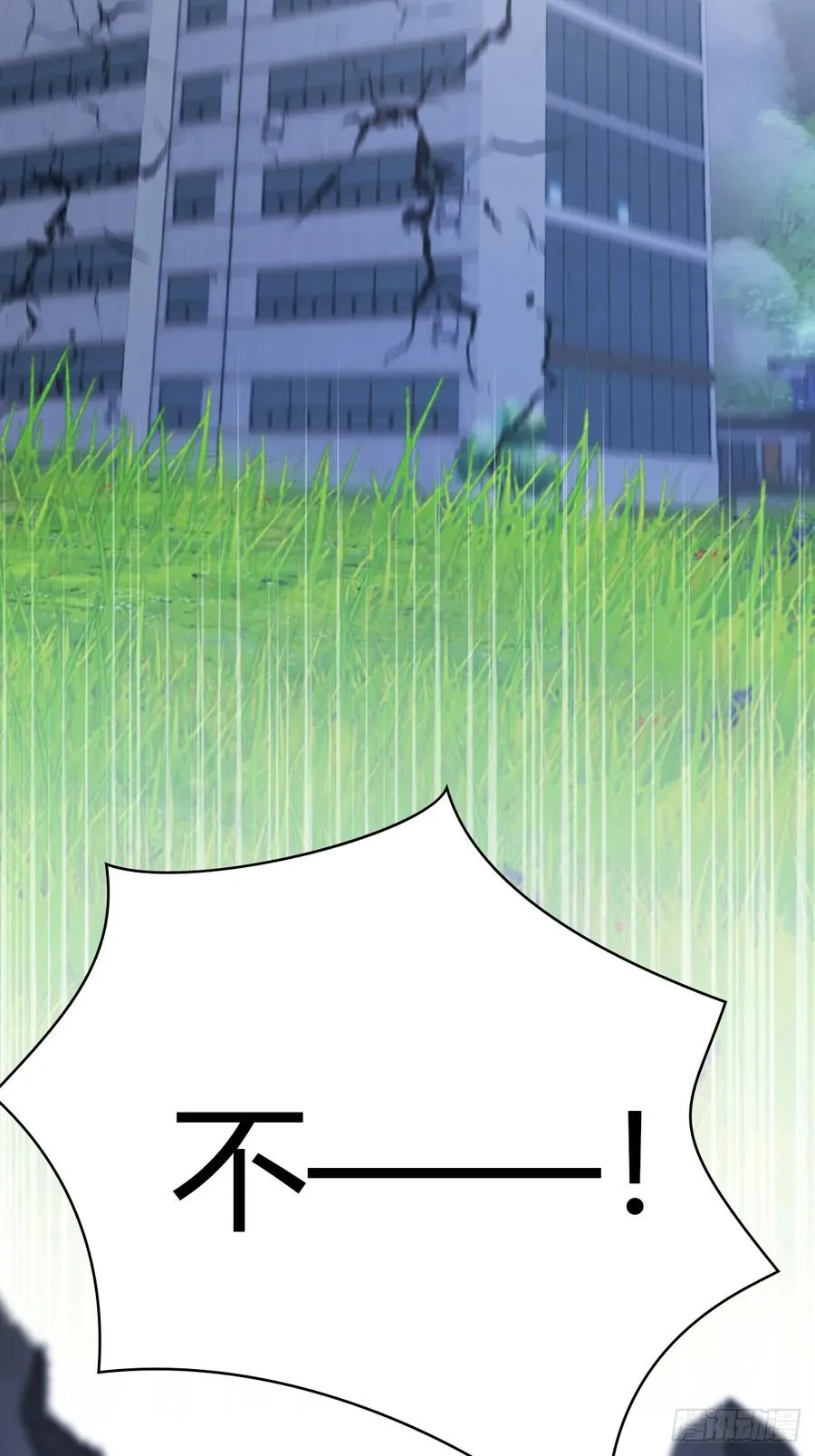 第55话 肉身扛子弹（兑奖）44