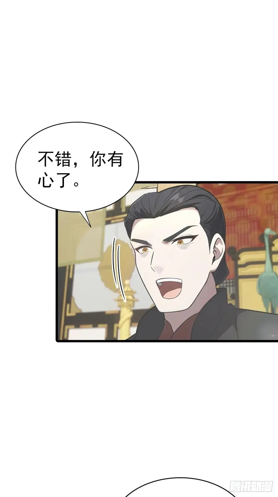 第137话 楚毅大闹生辰宴47
