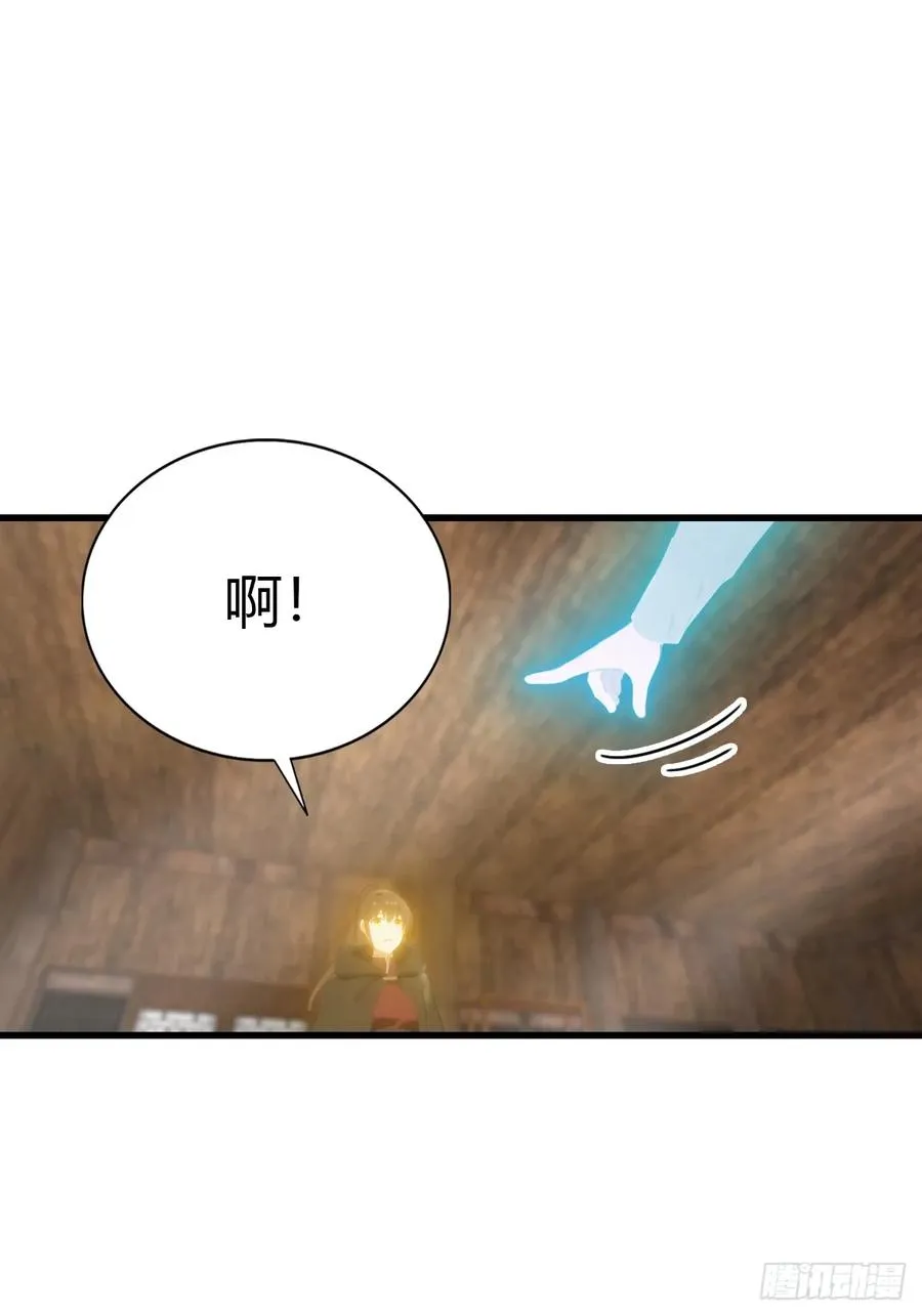 第130话 宗主之位非楚毅莫属20