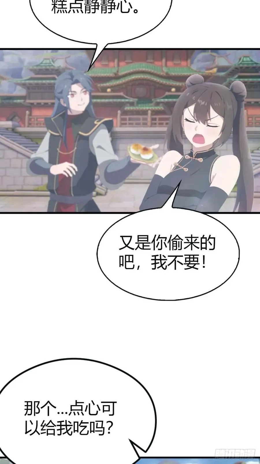 第112话 楚毅重遇旧相识38