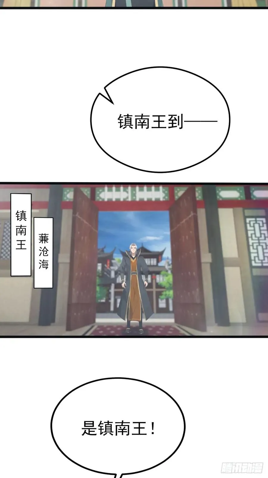 第124话 新生大赛17