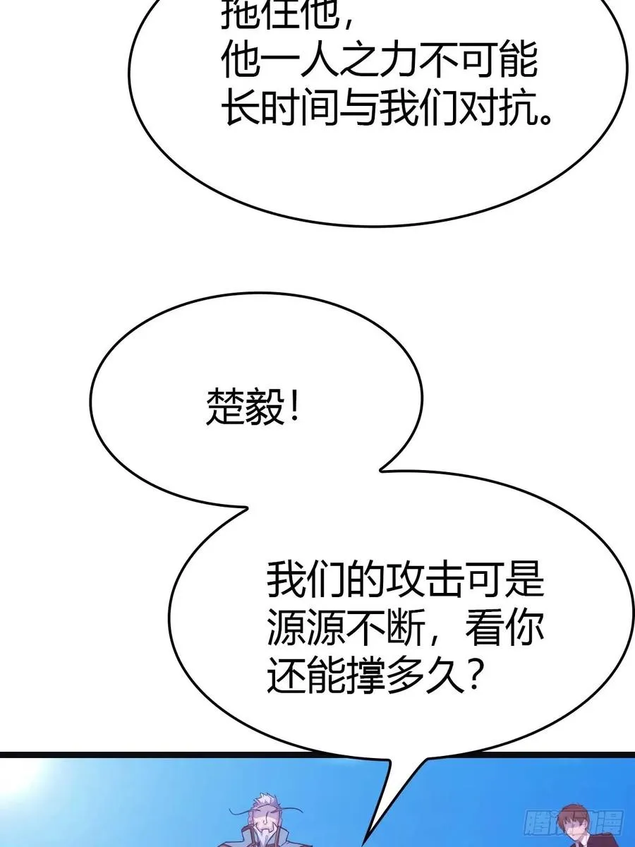 第25话 单手灭宗门16