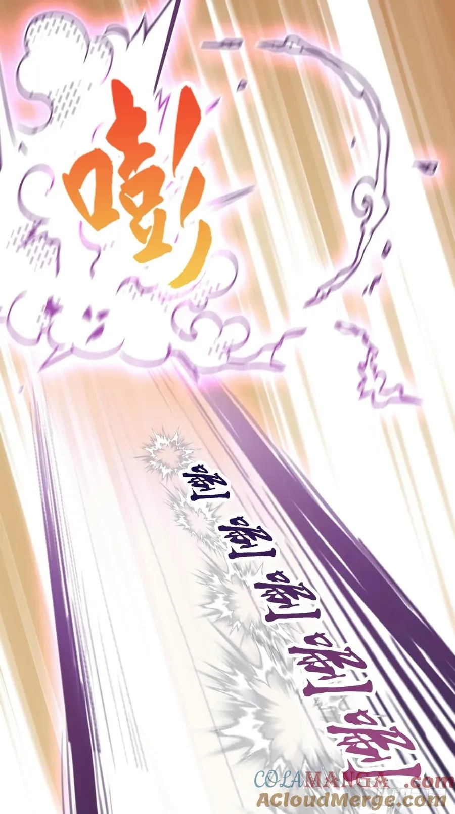 第90话 从天而降的招式54