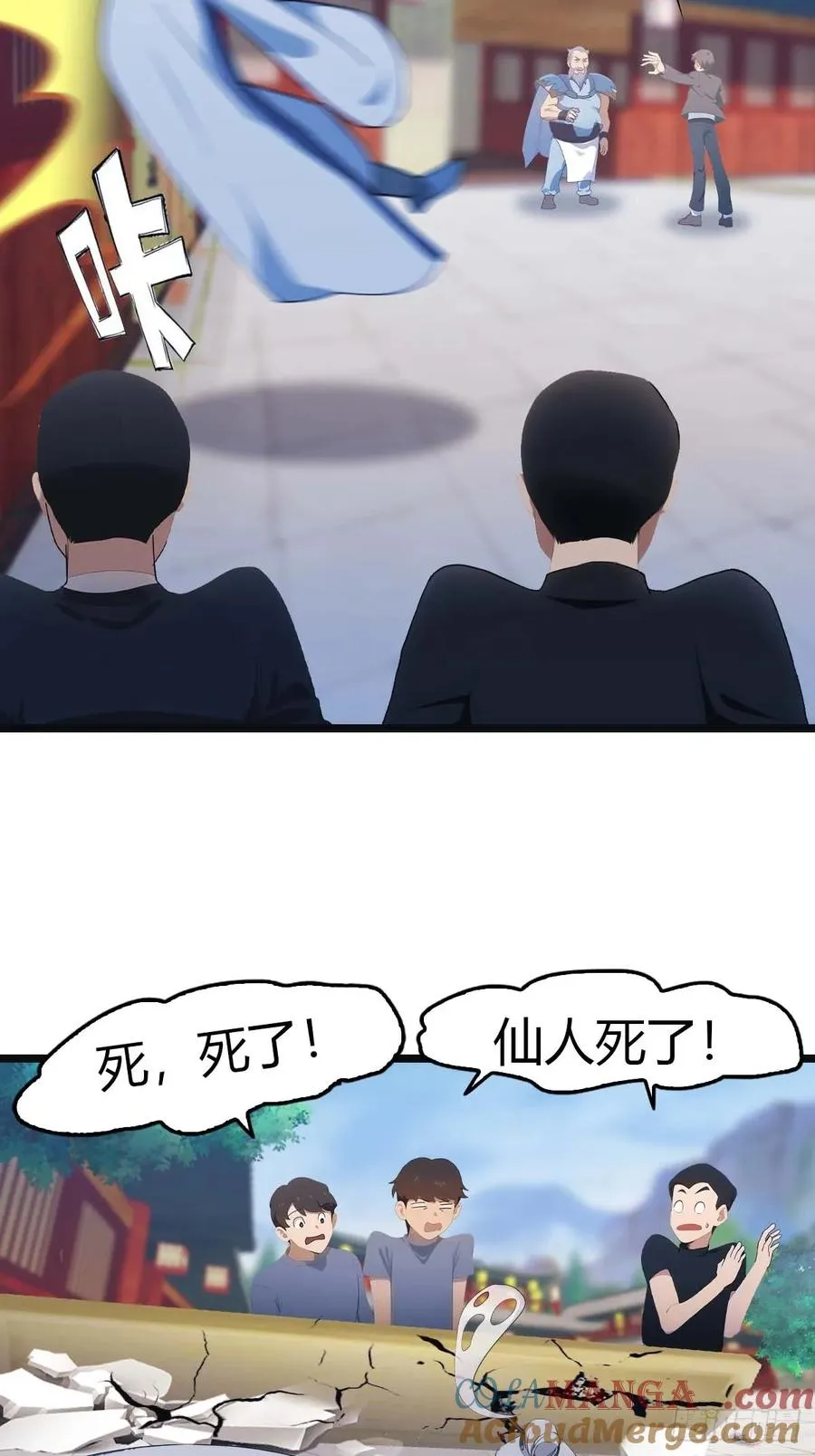 第22话没人能在楚阎王面前嚣张30