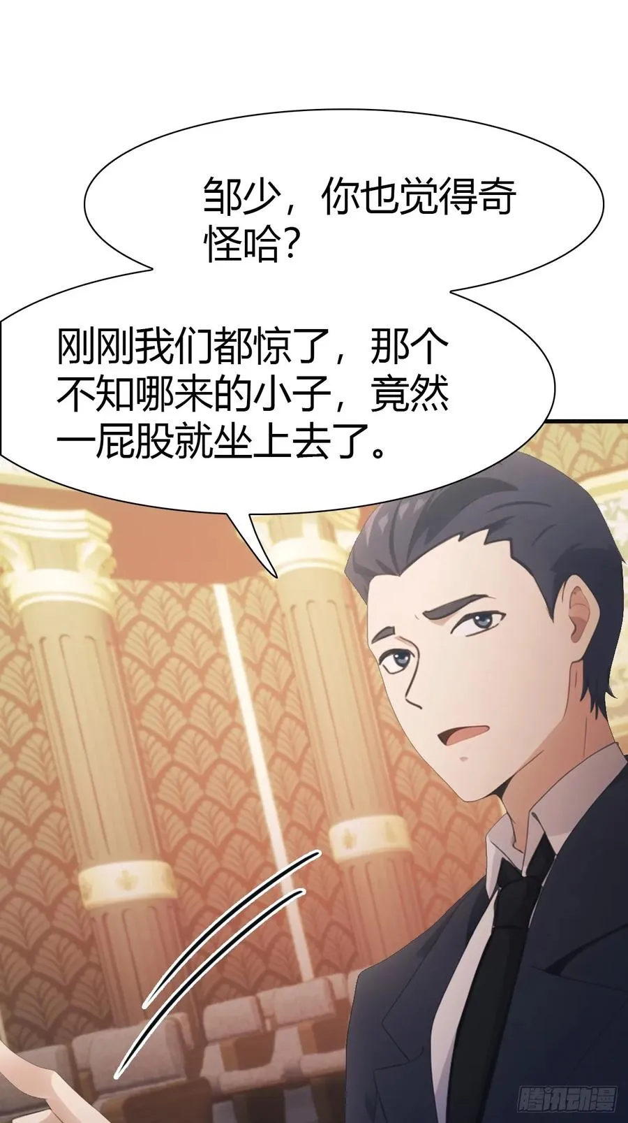 第62话 楚毅单刀赴会32