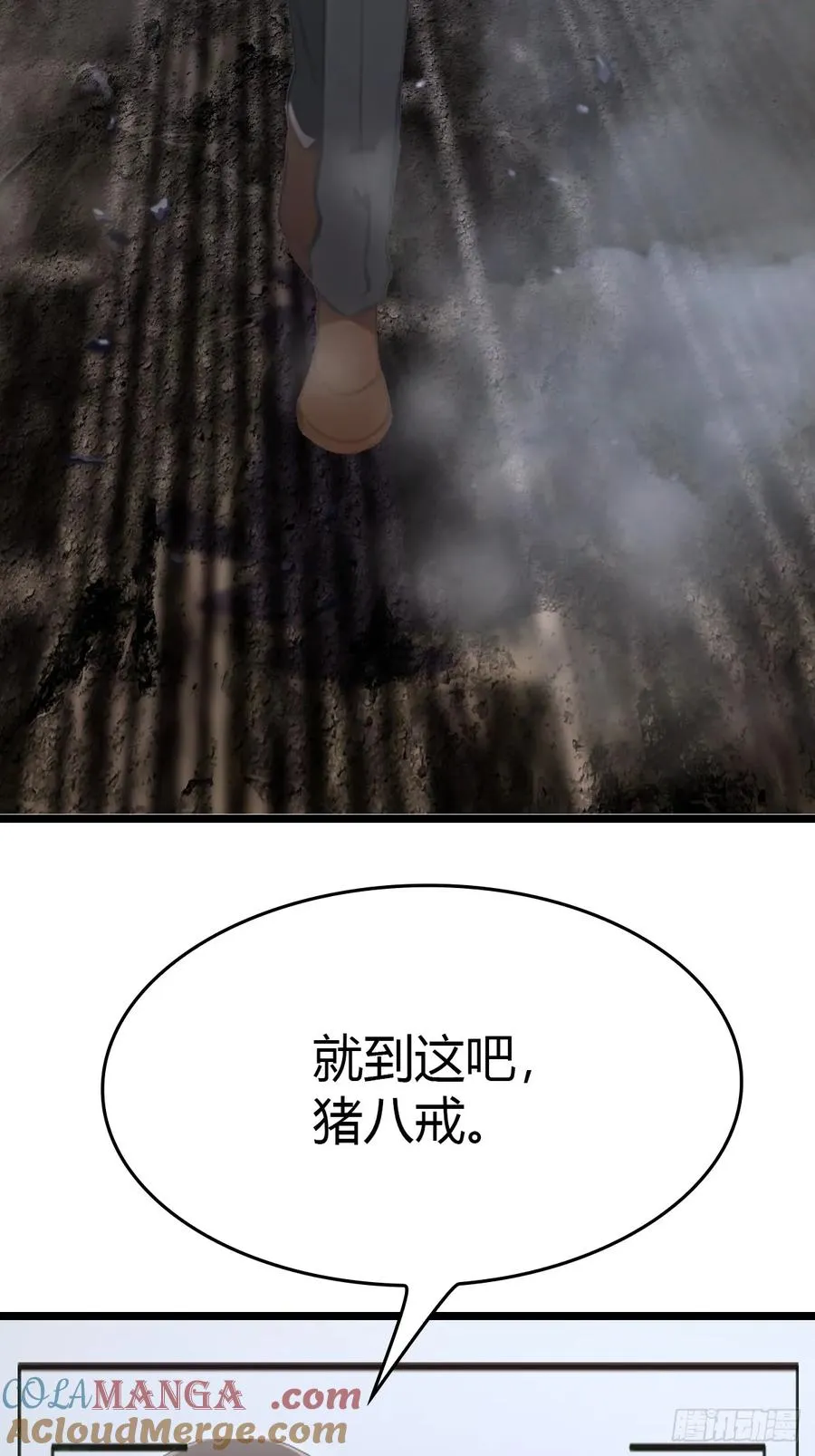 第55话 肉身扛子弹（兑奖）12