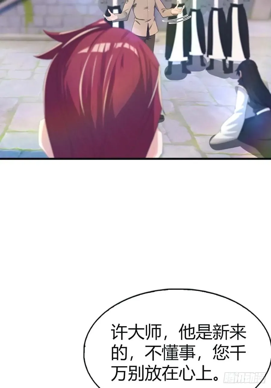 第117话 这里 我说了算！7