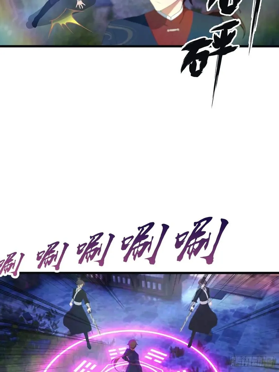 第142话 楚毅一指定乾坤37