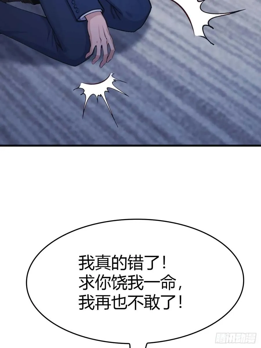 第77话 陈氏集团易主68