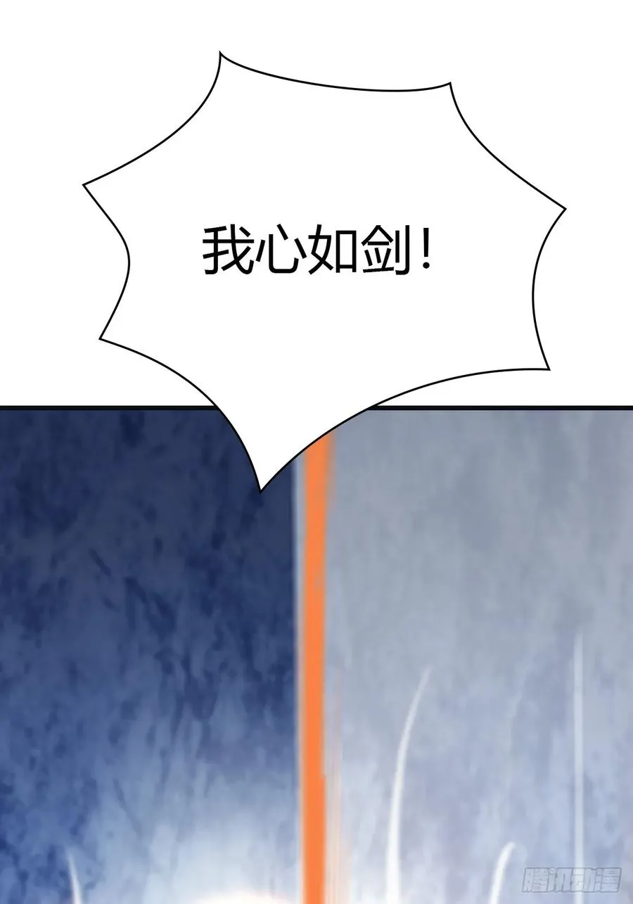 第70话 宙斯vs楚毅65