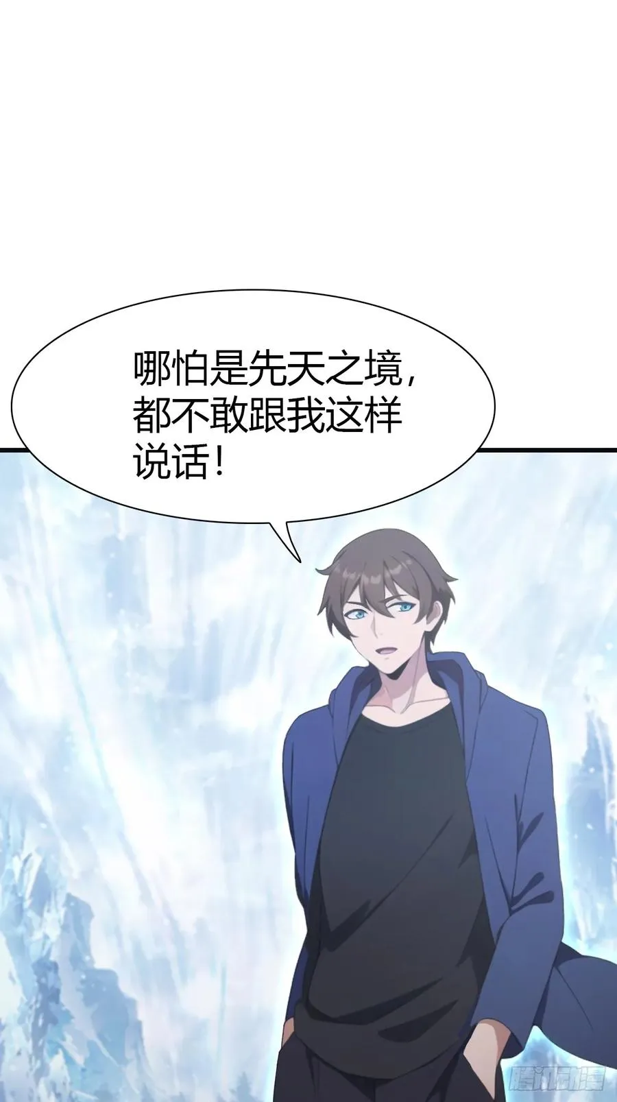 第69话 宙斯出场14