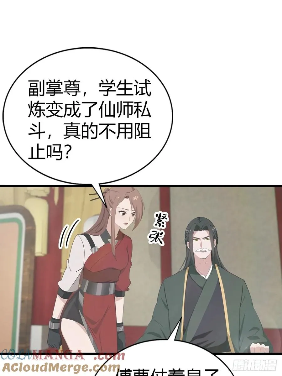 第127话 见过神豪之威吗30