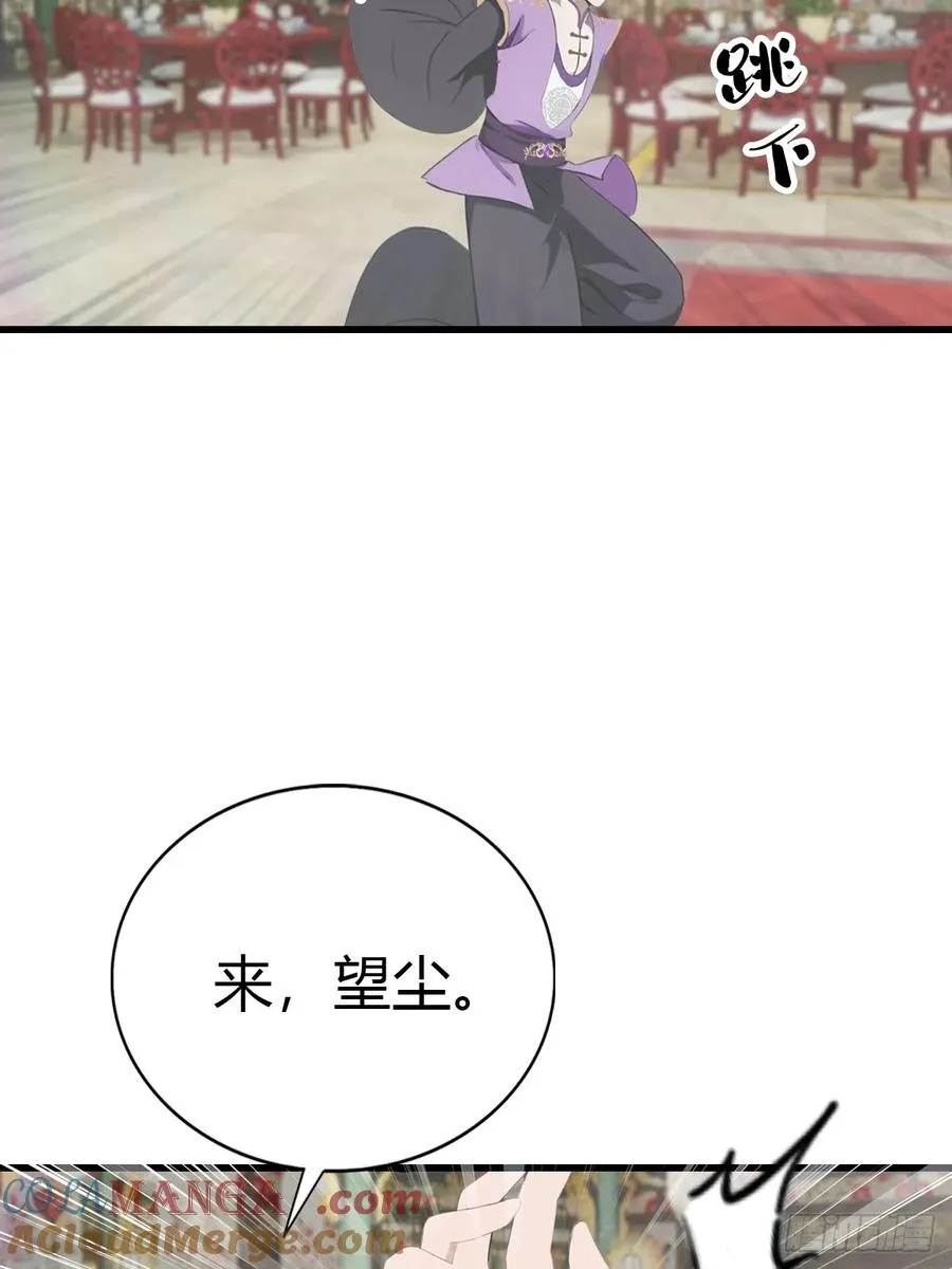 第131话 皇子的未婚妻24