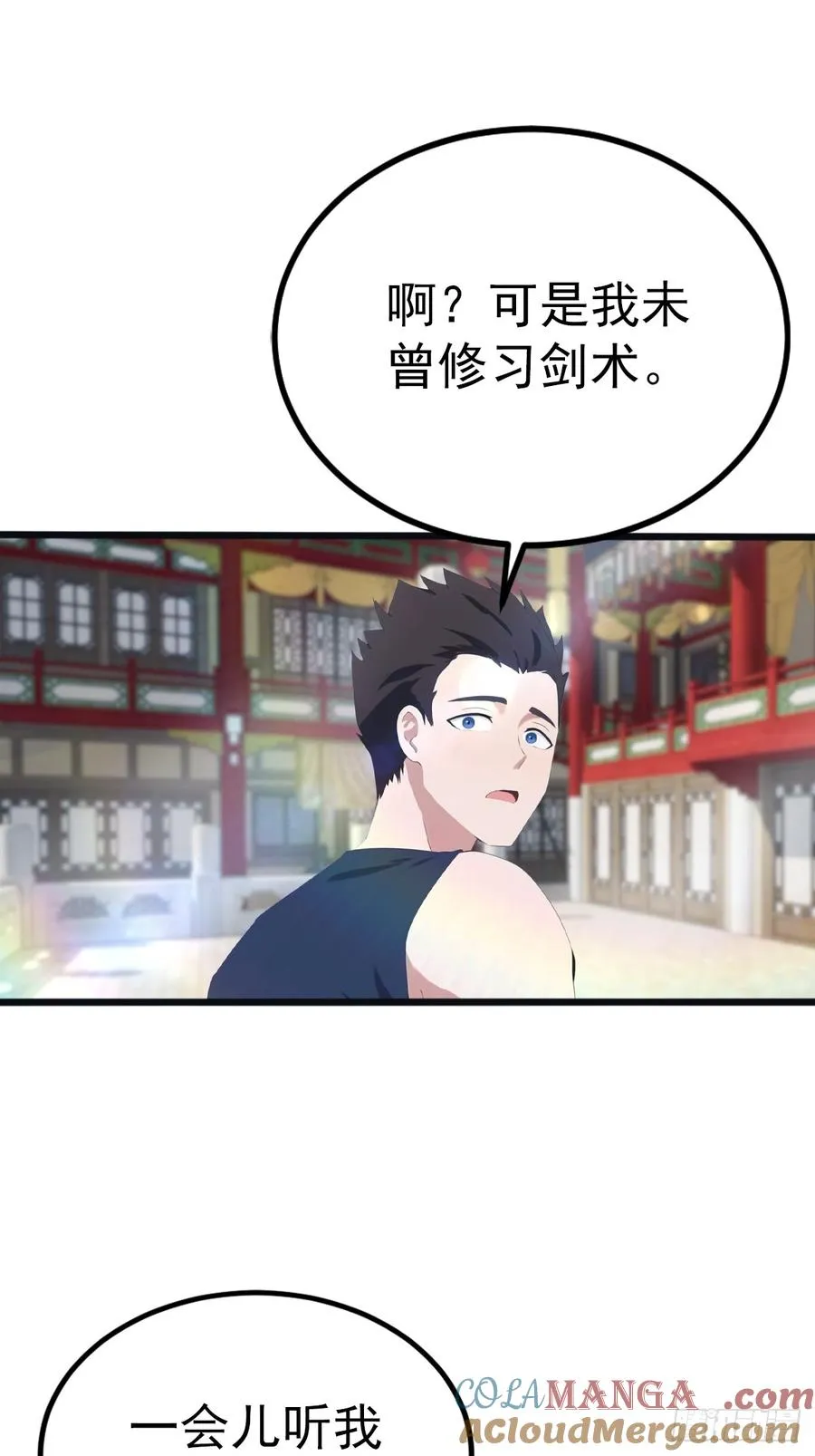 第126话 动我徒弟者 死！30