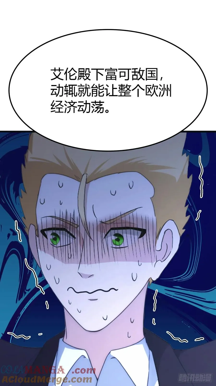 第44话 巴掌教做人9