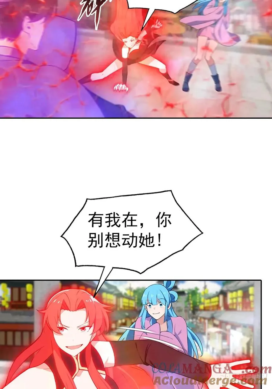 第171话 老人为楚毅大打出手24