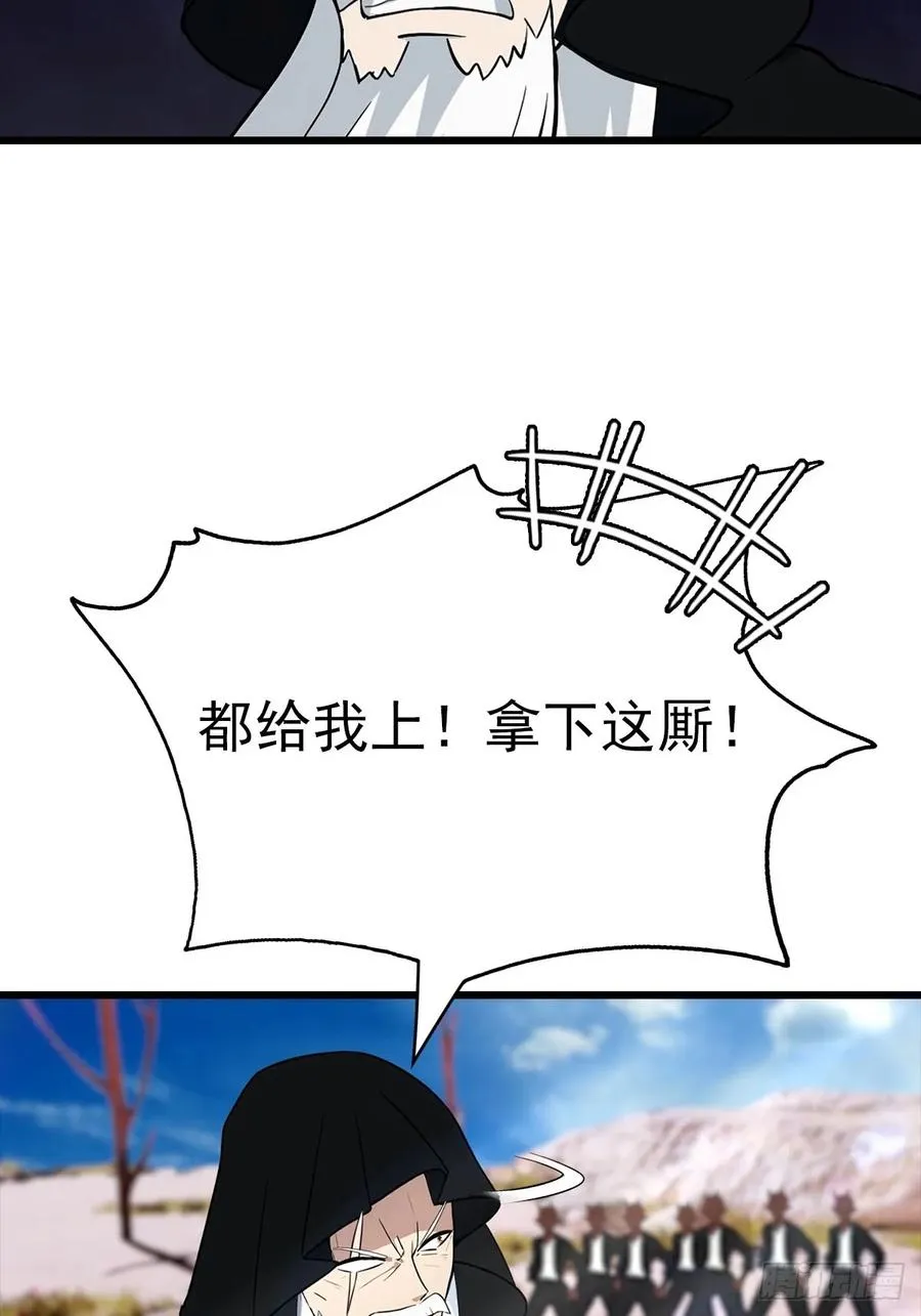 第154话 秦凌帝国危？！8