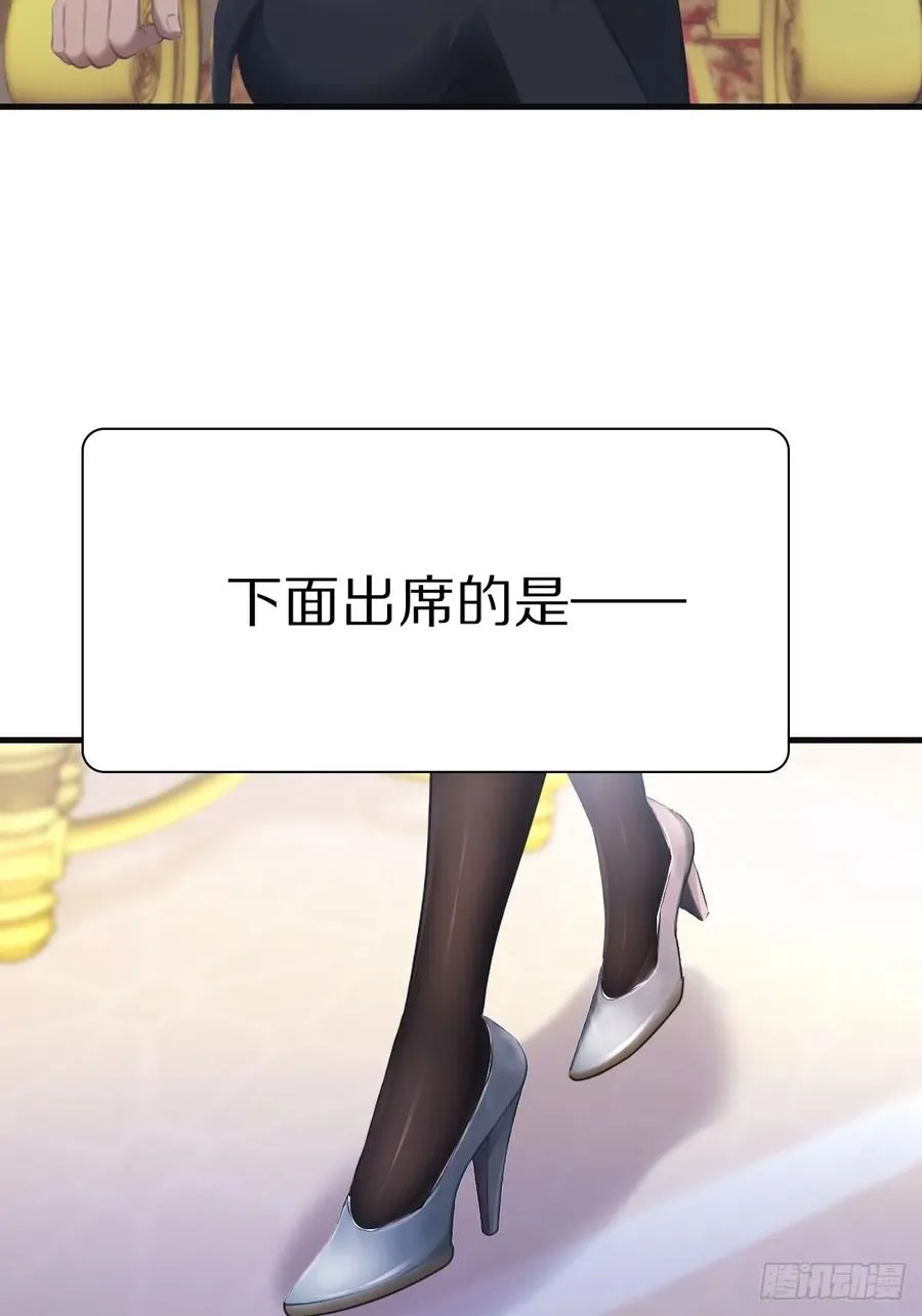 第61话 雅典娜的阴谋25