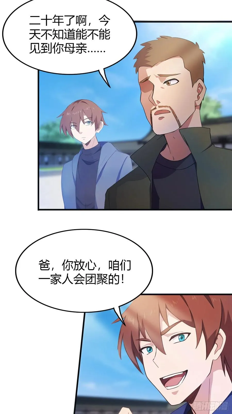 第1话 最高端的猎手3