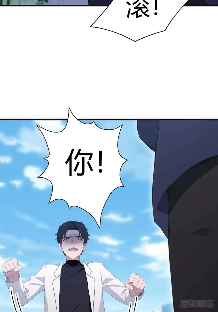 第85话 楚毅碾压新郎11