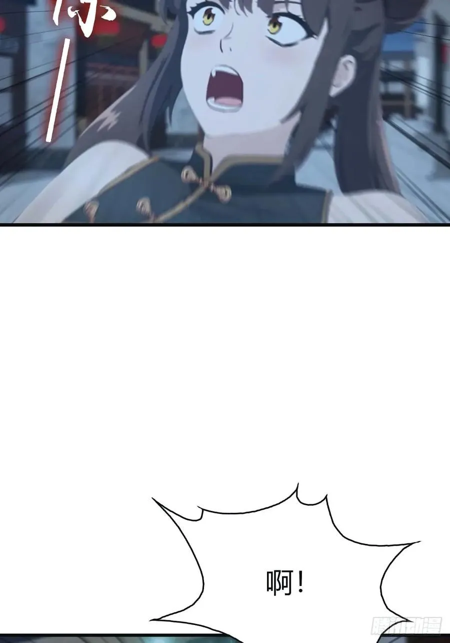 第116话 芳心遇袭？！8