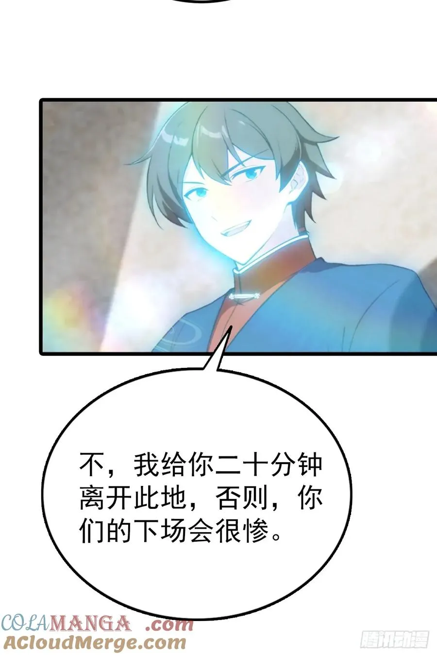 第161话 老祖给楚毅跪了36
