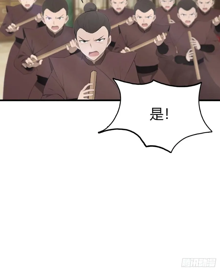 第131话 皇子的未婚妻52