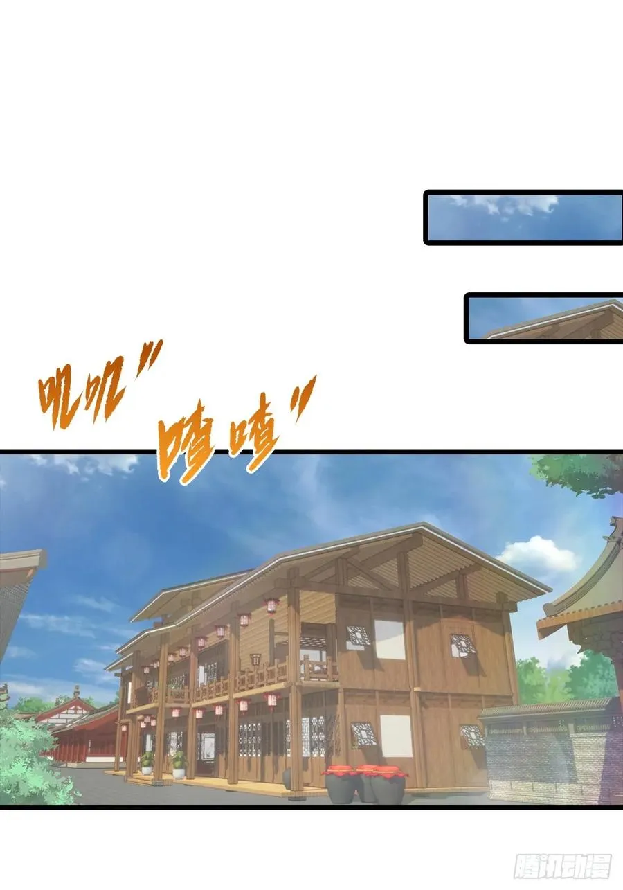 第156话 无知少女变炉鼎2