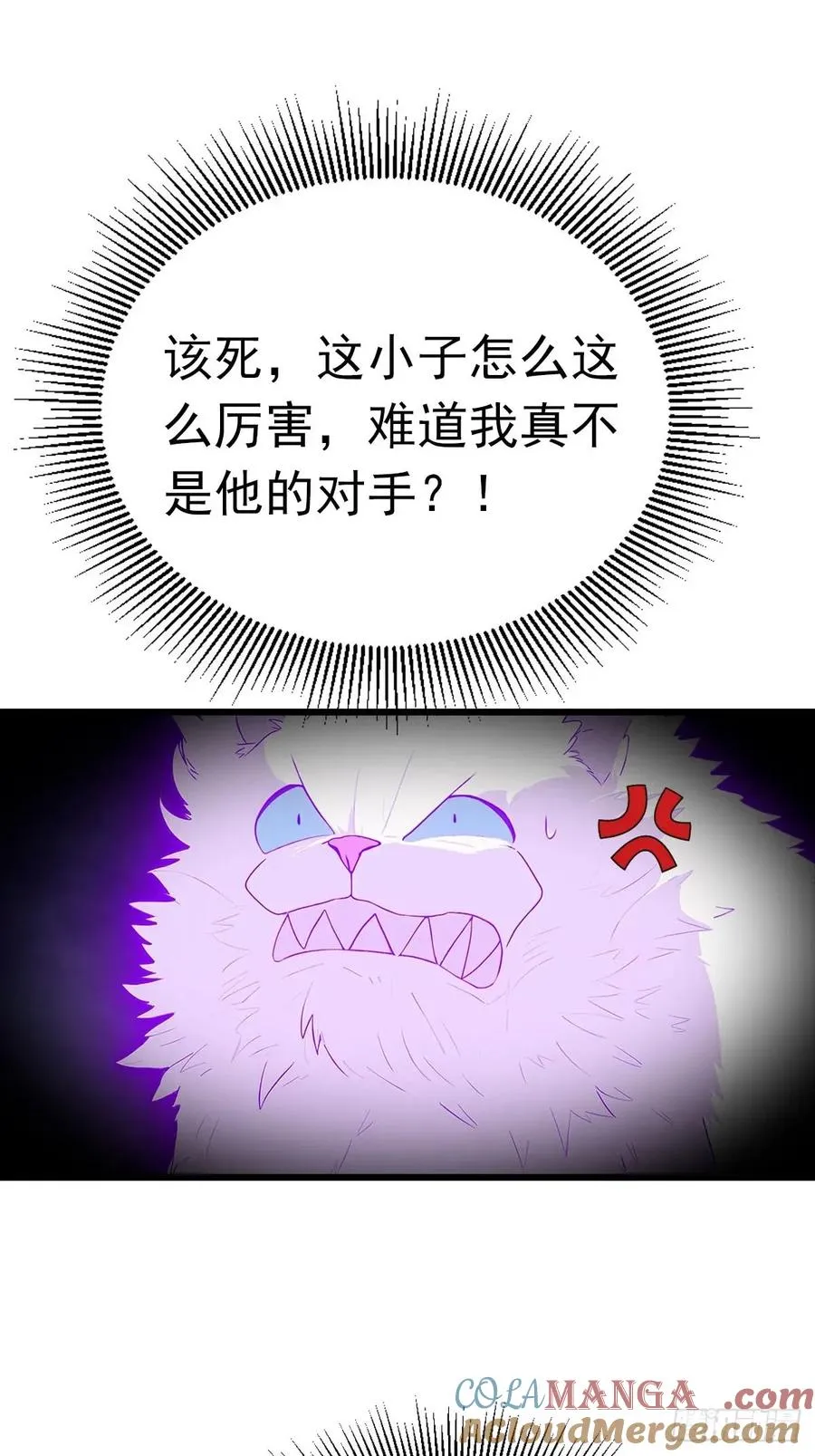 第158话 异兽攻城，大危机！51