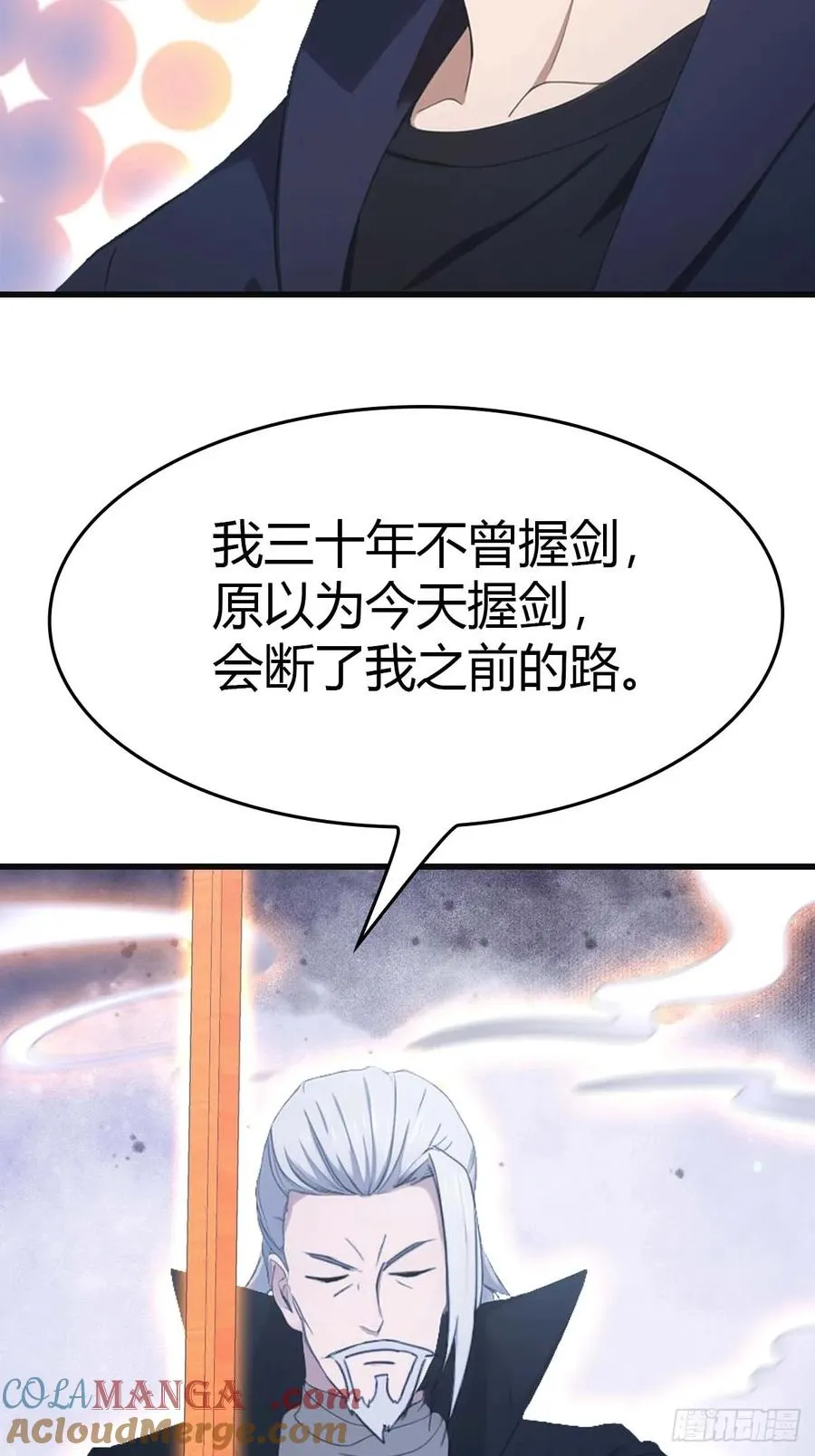 第70话 宙斯vs楚毅60