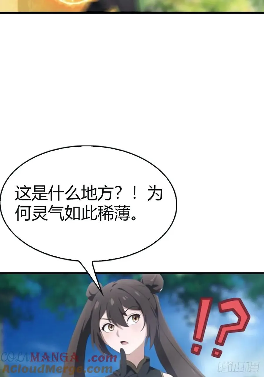 第101话 仙门开启之日9